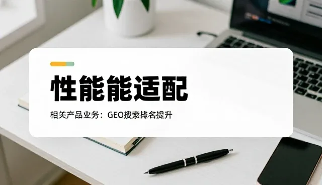 系统稳定维护的实践与成本控制策略